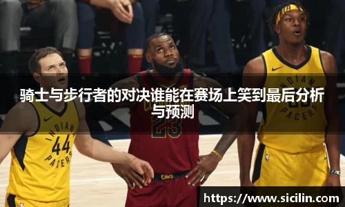 意昂体育